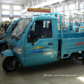 250cc Three Wheel Motorcycle